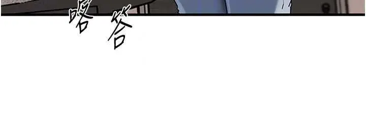 漫画《岳母为何那样》第118话第119张图
