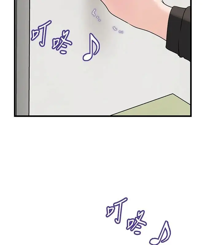漫画《岳母为何那样》第118话第132张图