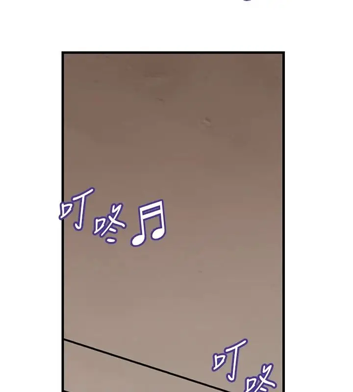 漫画《岳母为何那样》第118话第133张图