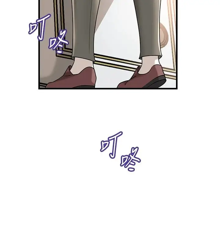 漫画《岳母为何那样》第118话第136张图