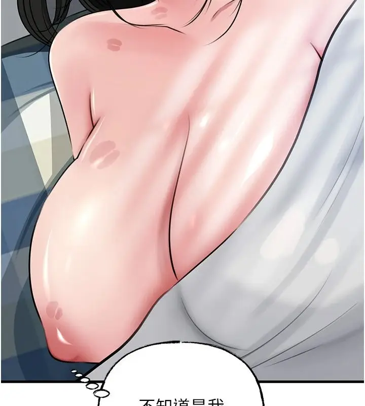 漫画《岳母为何那样》第118话第14张图
