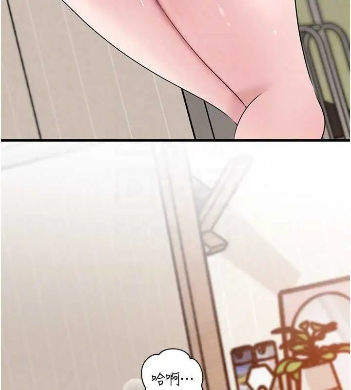 漫画《岳母为何那样》第118话第140张图