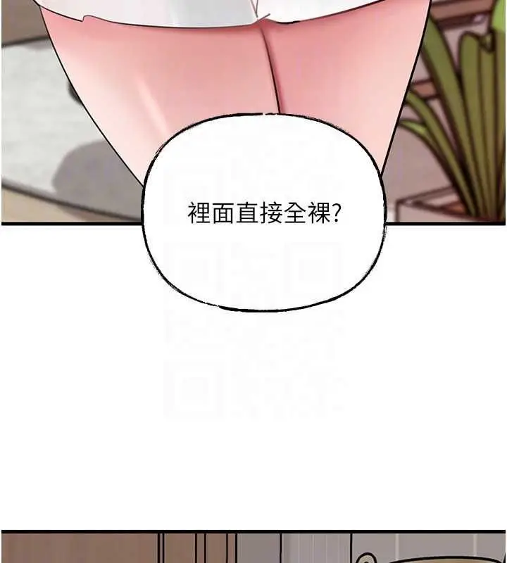 漫画《岳母为何那样》第118话第149张图