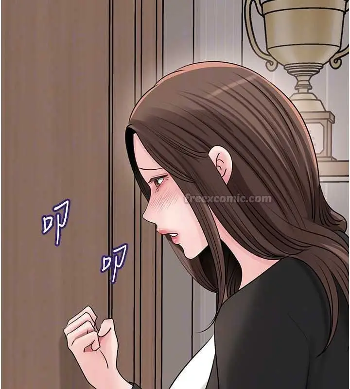 漫画《岳母为何那样》第118话第150张图