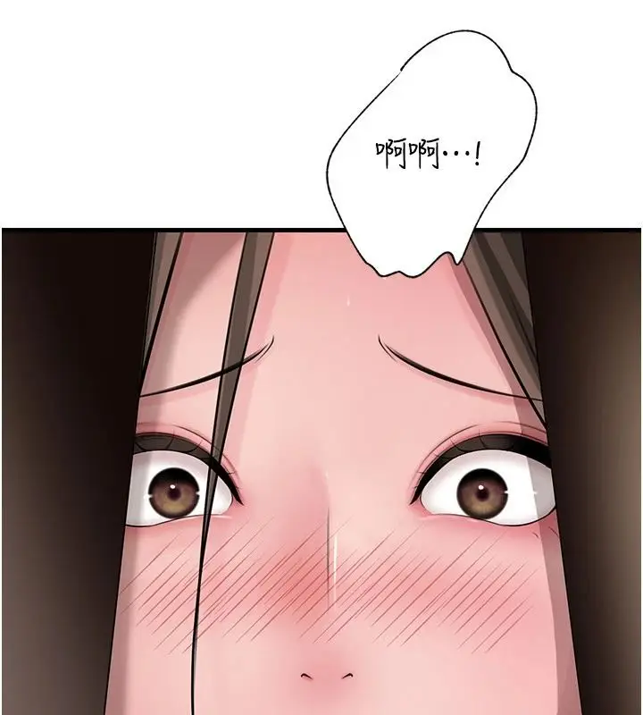漫画《岳母为何那样》第118话第155张图