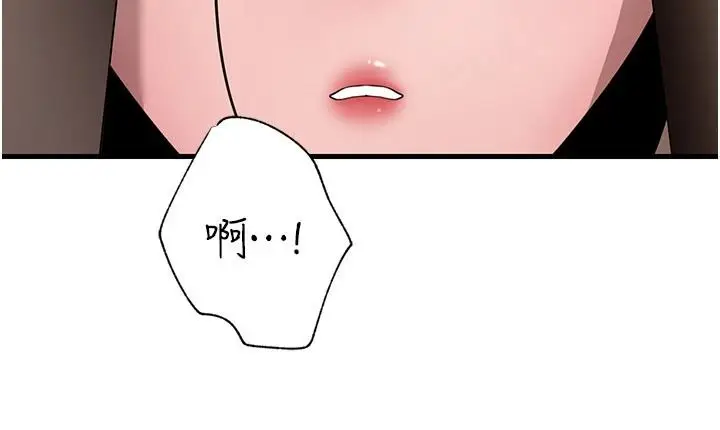 漫画《岳母为何那样》第118话第156张图