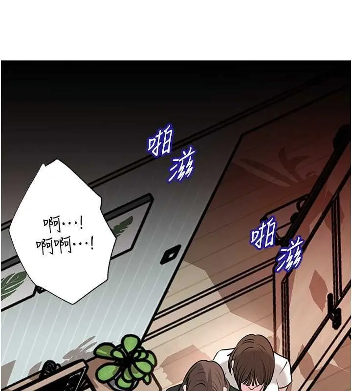 漫画《岳母为何那样》第118话第157张图