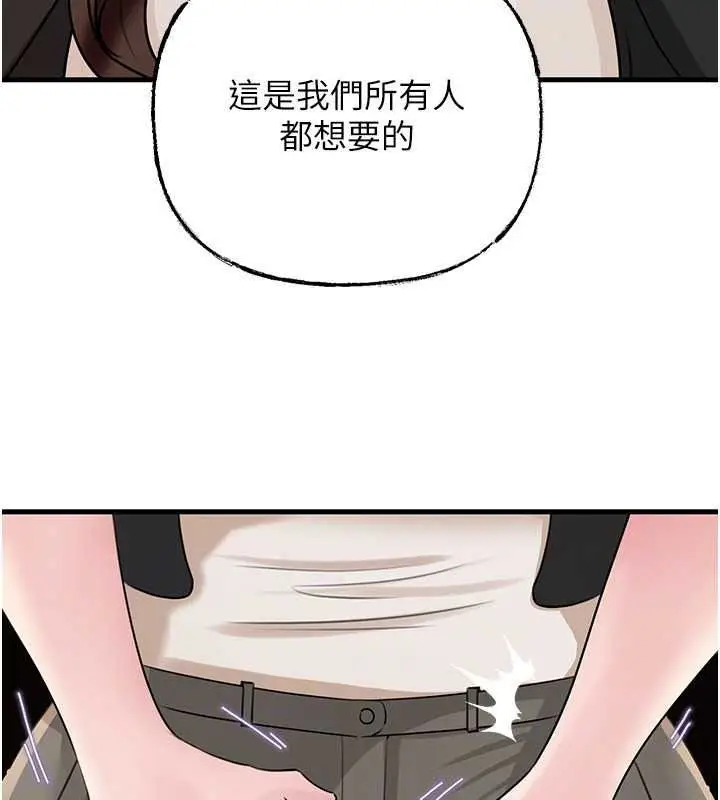 漫画《岳母为何那样》第118话第170张图