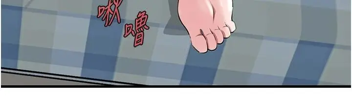 漫画《岳母为何那样》第118话第20张图