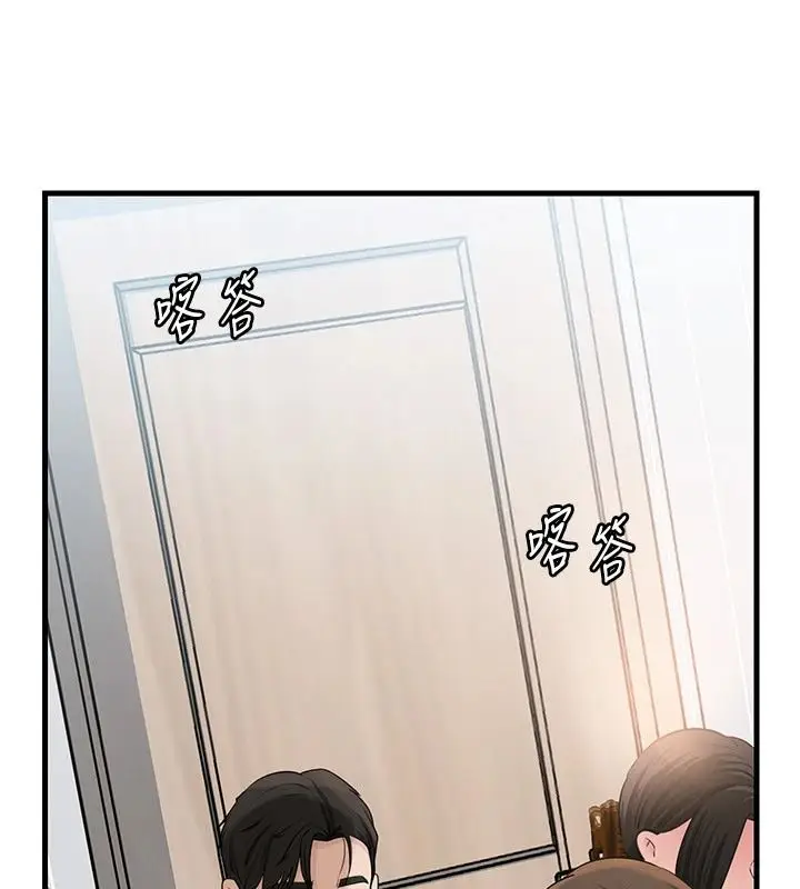漫画《岳母为何那样》第118话第32张图