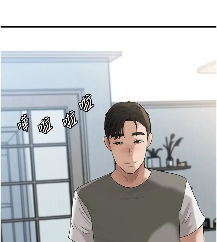 漫画《岳母为何那样》第118话第36张图