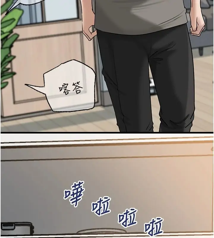 漫画《岳母为何那样》第118话第38张图