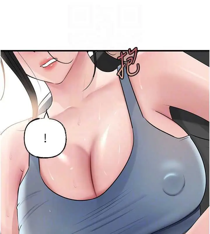 漫画《岳母为何那样》第118话第42张图
