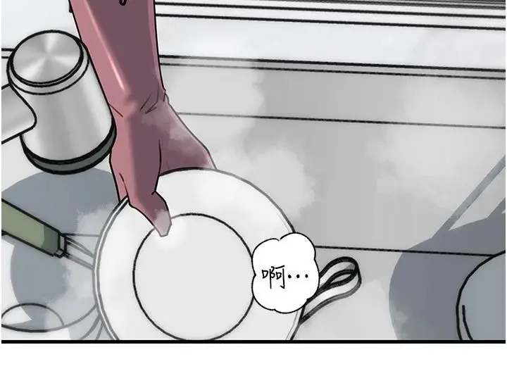 漫画《岳母为何那样》第118话第49张图