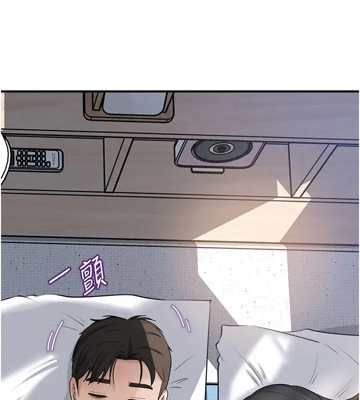 漫画《岳母为何那样》第118话第8张图