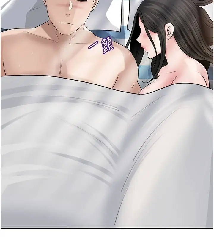 漫画《岳母为何那样》第118话第9张图