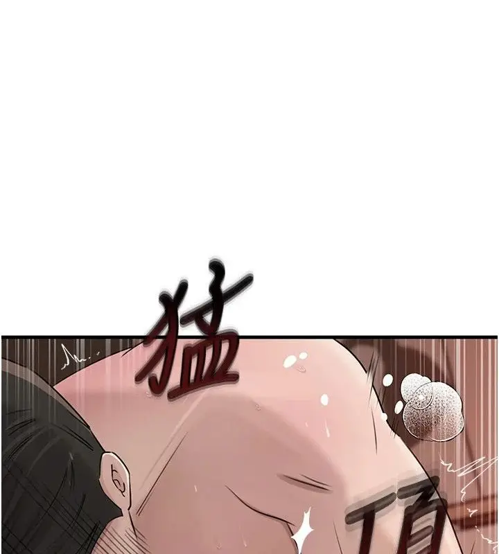 漫画《岳母为何那样》第119话第1张图