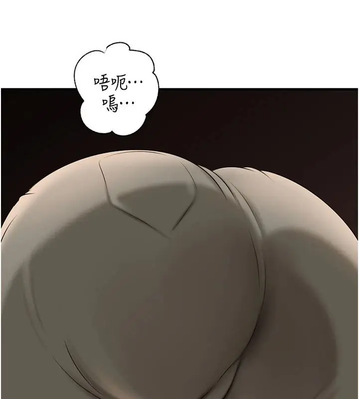 漫画《岳母为何那样》第119话第121张图