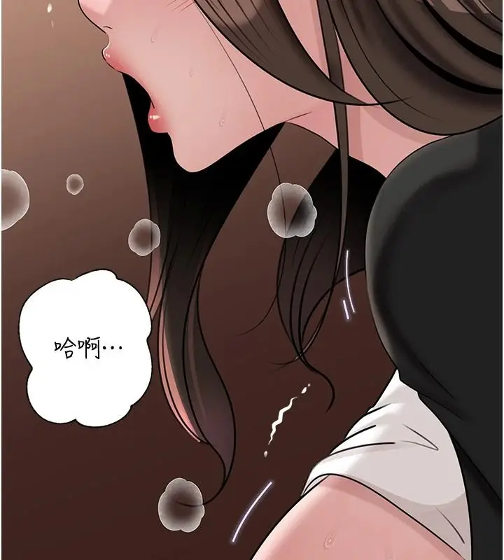 漫画《岳母为何那样》第119话第148张图