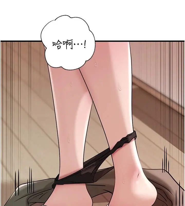 漫画《岳母为何那样》第119话第158张图