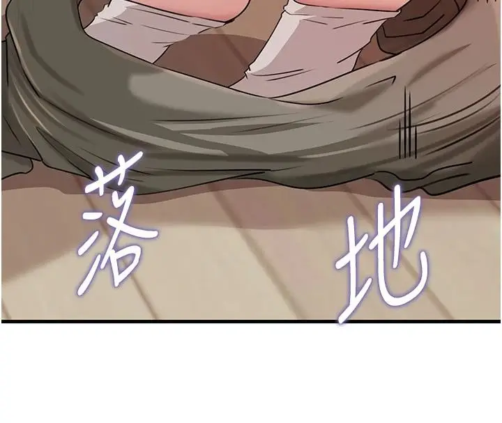 漫画《岳母为何那样》第119话第159张图