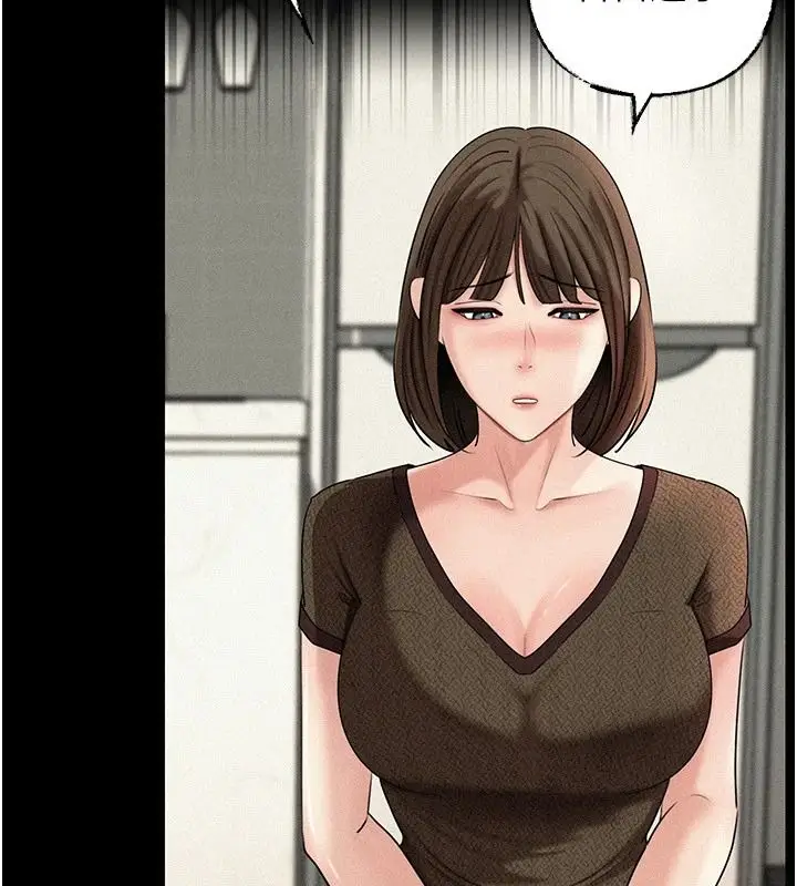 漫画《岳母为何那样》第119话第27张图