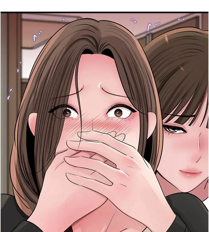 漫画《岳母为何那样》第119话第4张图