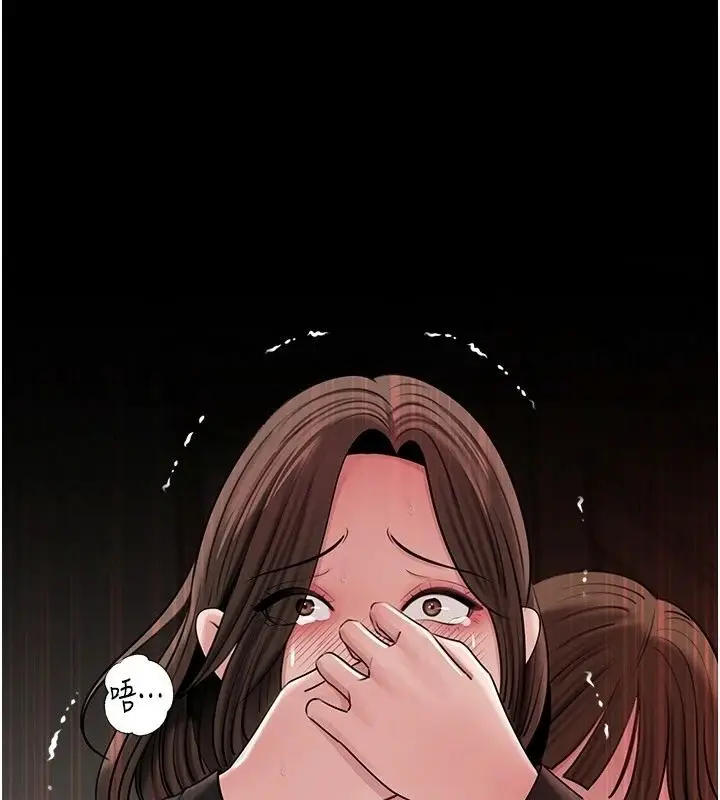 漫画《岳母为何那样》第119话第40张图