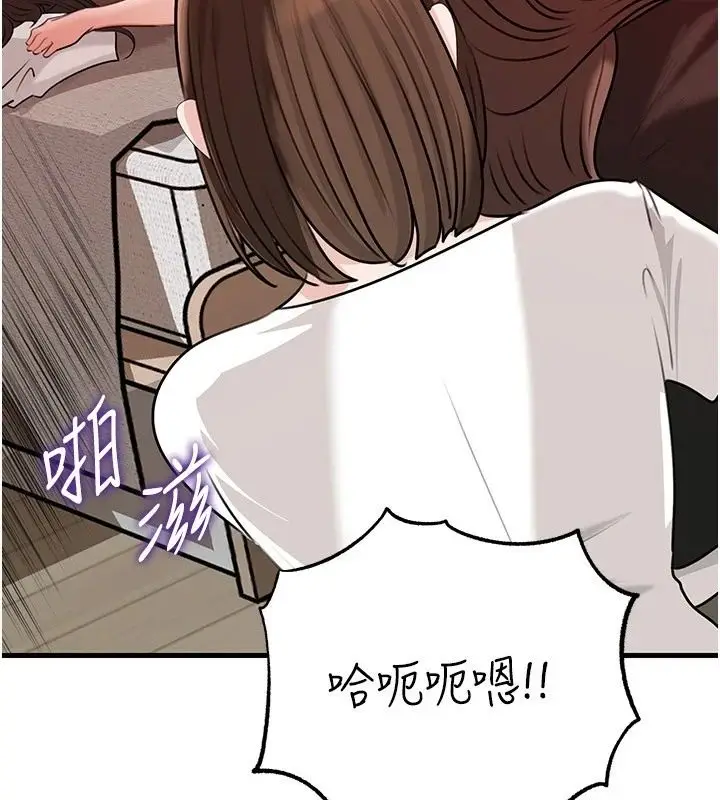 漫画《岳母为何那样》第119话第44张图