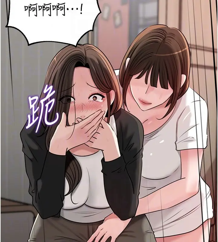 漫画《岳母为何那样》第119话第52张图