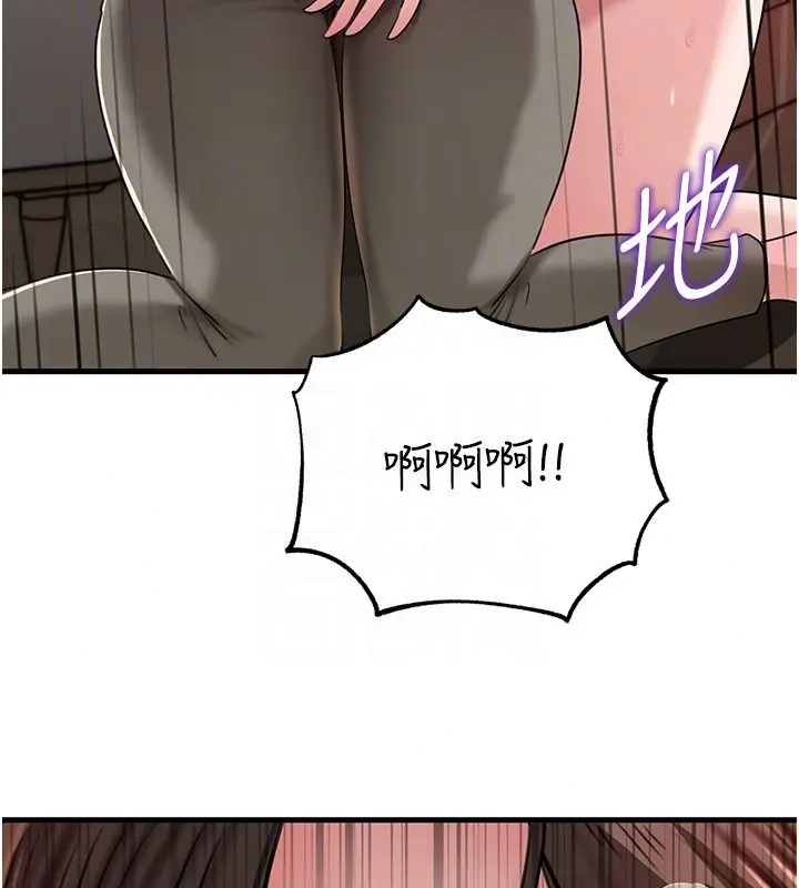漫画《岳母为何那样》第119话第53张图