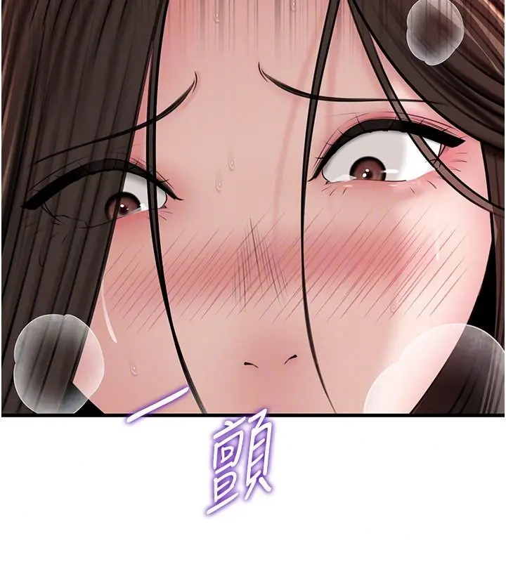 漫画《岳母为何那样》第119话第54张图