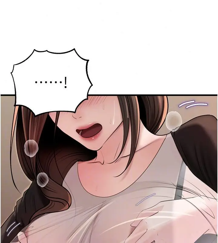 漫画《岳母为何那样》第119话第55张图