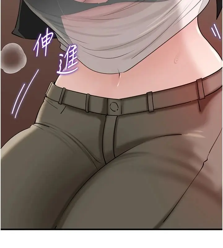 漫画《岳母为何那样》第119话第57张图