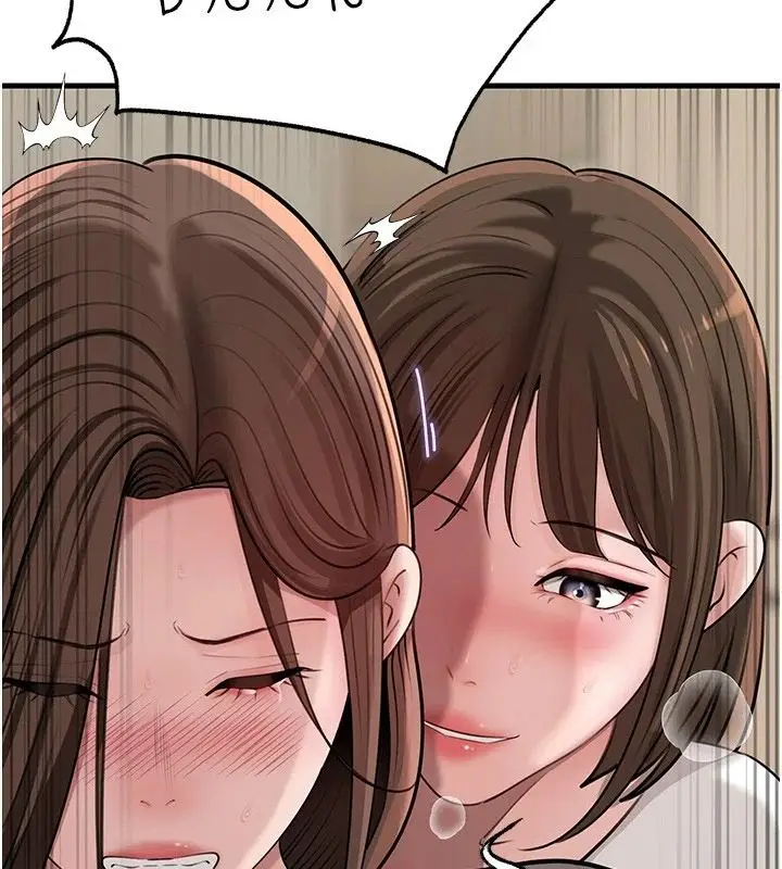 漫画《岳母为何那样》第119话第63张图