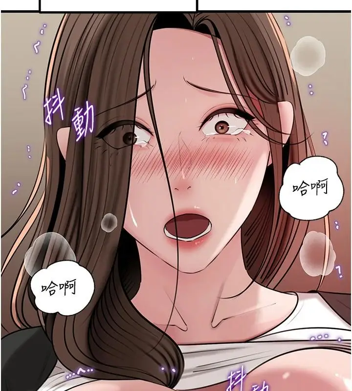 漫画《岳母为何那样》第119话第67张图