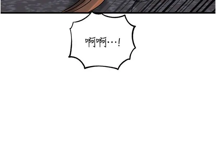 漫画《岳母为何那样》最终话第101张图