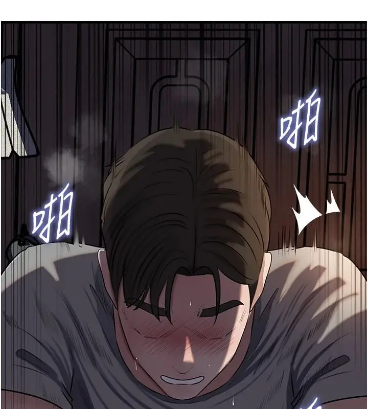 漫画《岳母为何那样》最终话第102张图