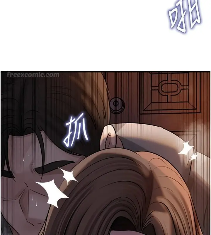 漫画《岳母为何那样》最终话第105张图