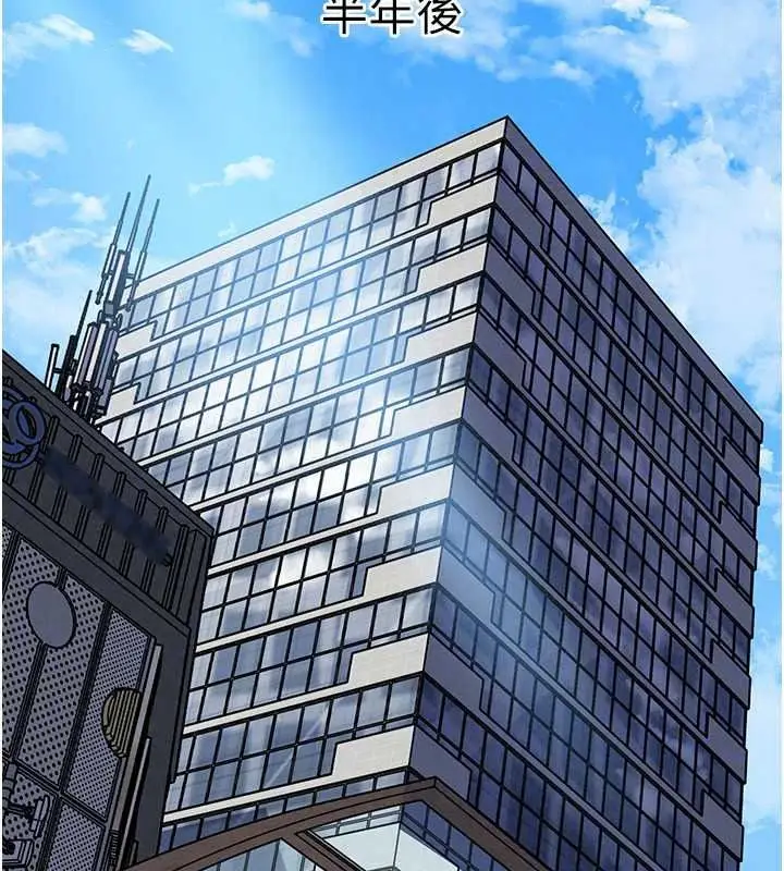 漫画《岳母为何那样》最终话第128张图