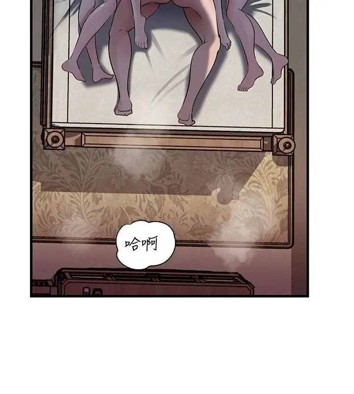 漫画《岳母为何那样》最终话第145张图