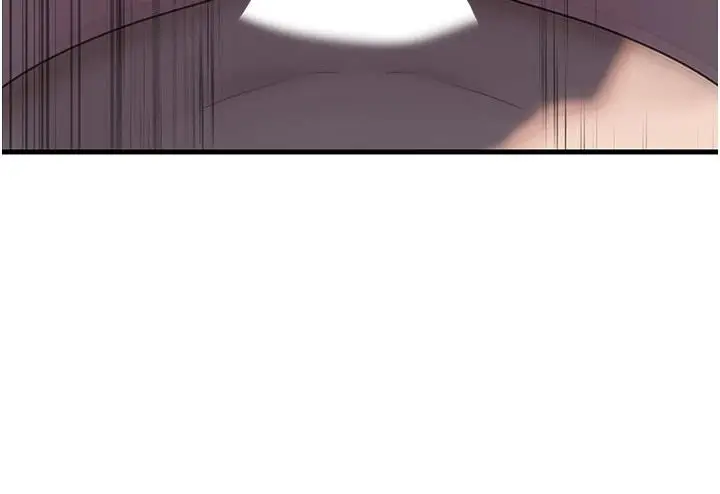 漫画《岳母为何那样》最终话第164张图