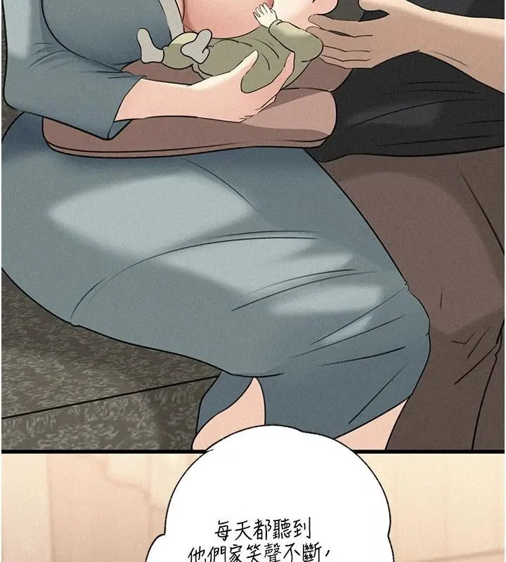 漫画《岳母为何那样》最终话第186张图
