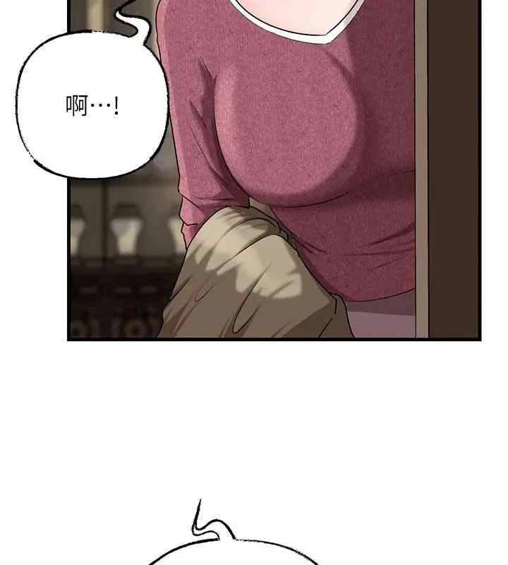 漫画《岳母为何那样》最终话第22张图