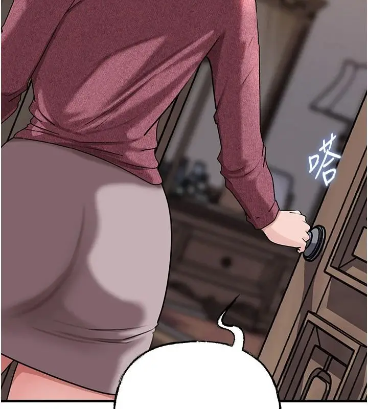 漫画《岳母为何那样》最终话第27张图