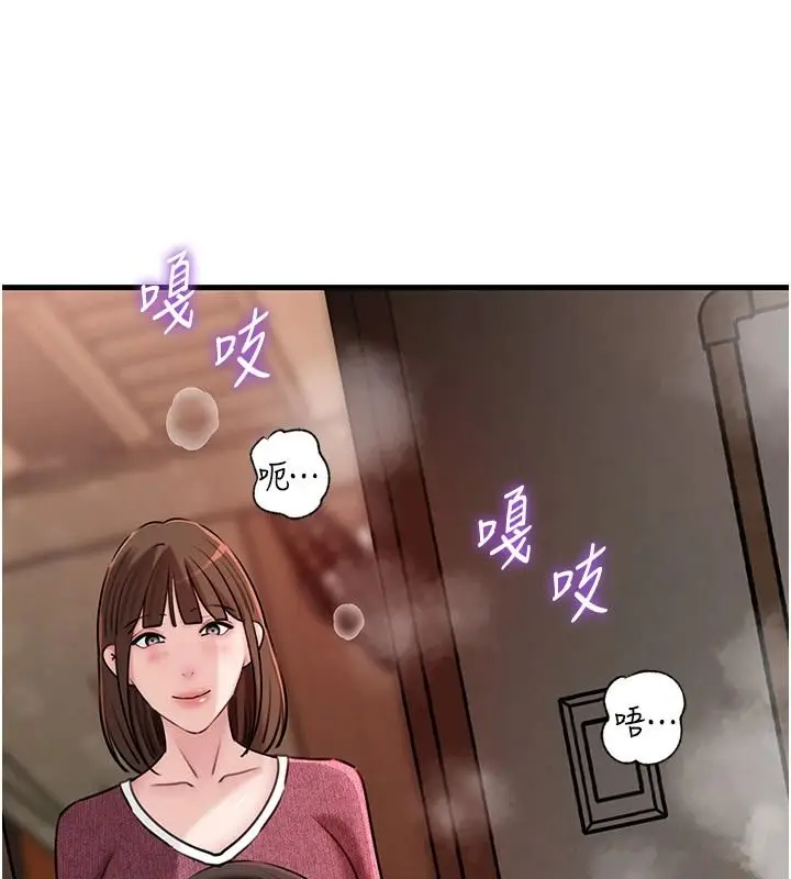 漫画《岳母为何那样》最终话第31张图