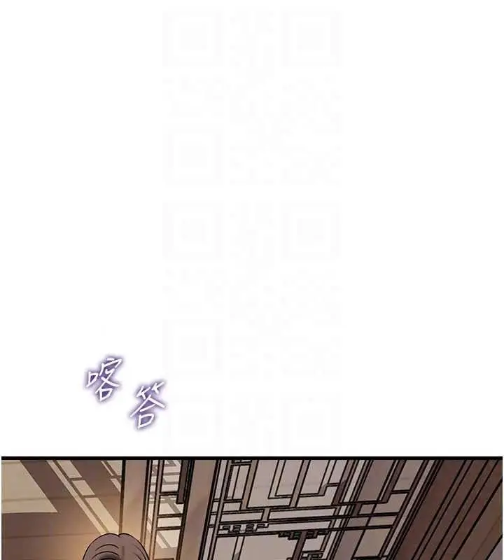 漫画《岳母为何那样》最终话第40张图