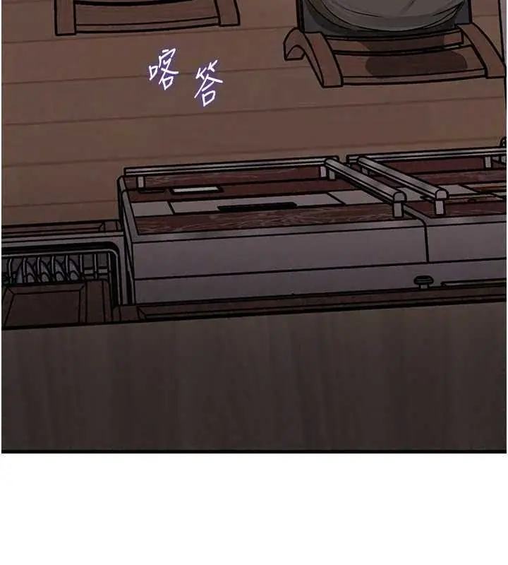 漫画《岳母为何那样》最终话第42张图