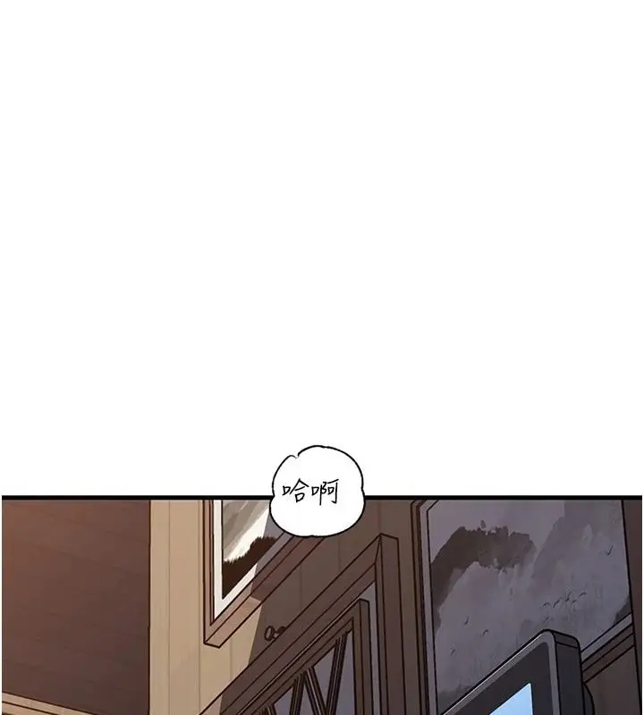 漫画《岳母为何那样》最终话第46张图