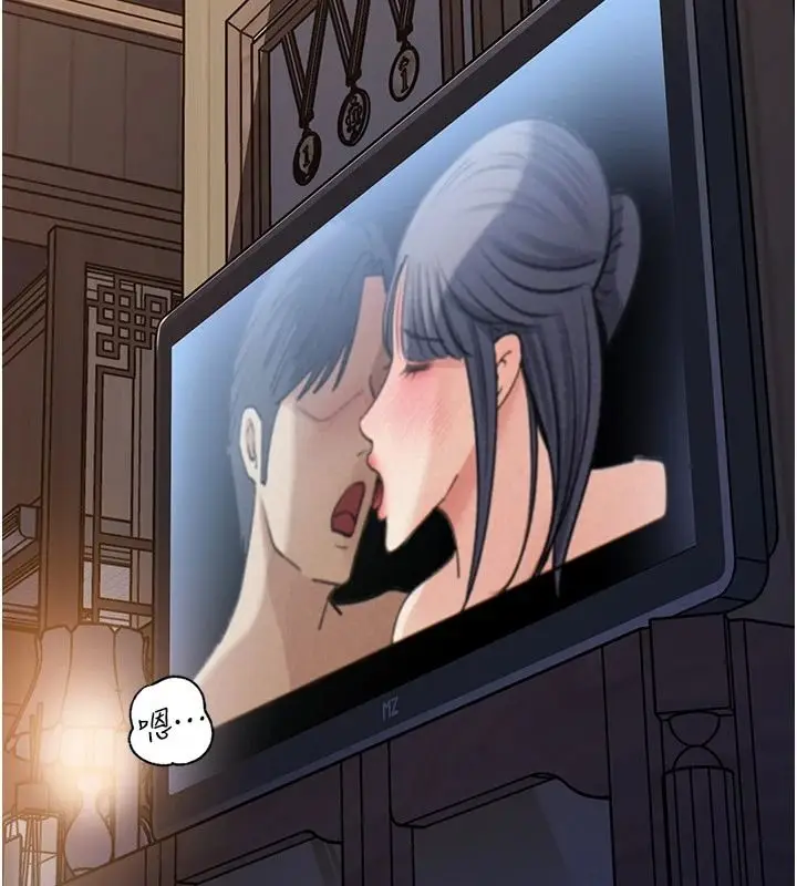 漫画《岳母为何那样》最终话第47张图